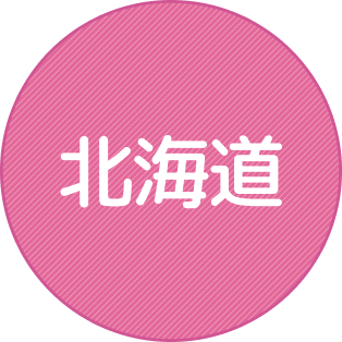 北海道